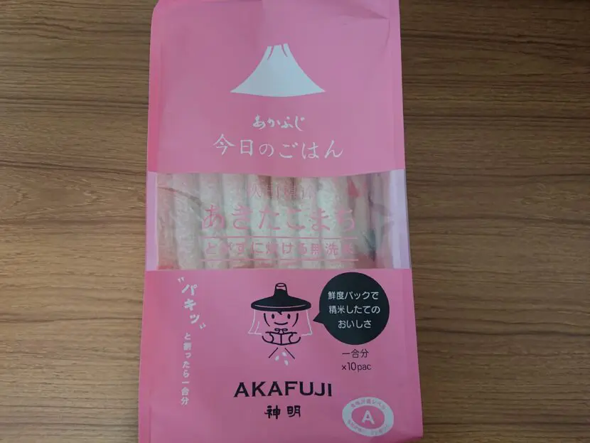 作り方イメージ１