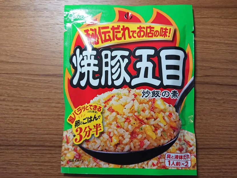作り方イメージ４