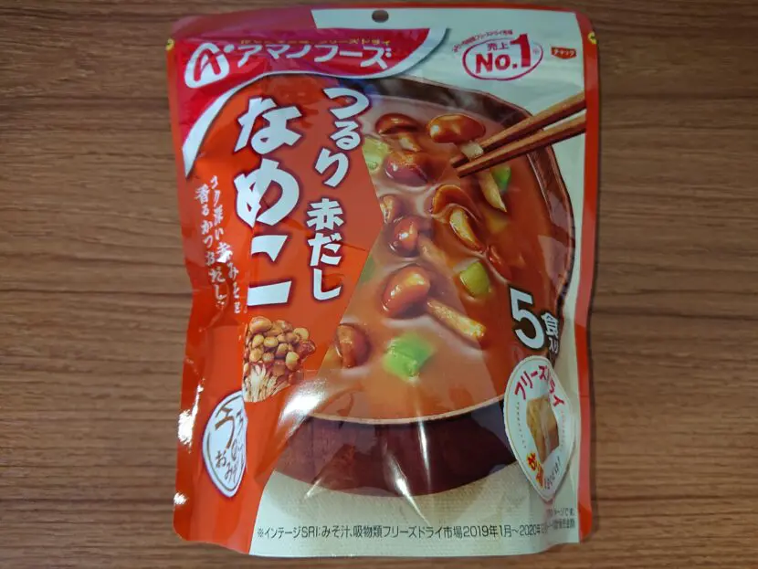 作り方イメージ１１